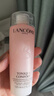 蘭蔻（LANCOME）新清瀅保濕柔膚水125ml 粉水新老版本隨機發(fā)貨【臨期清倉】 曬單實(shí)拍圖
