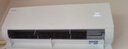 海爾（Haier）小紅花套系 凈省電1.5匹掛機臥室節能壁掛式空調 KFR-35GW/E1-1家電國家補貼20%以舊換新 曬單實(shí)拍圖