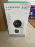 360監(jiān)控家用6Pro600萬像素雙攝像頭手機(jī)遠(yuǎn)程監(jiān)控器360度帶夜視全景語音通話無線wifi 【80%客戶選擇】標(biāo)配+64G套餐 曬單實(shí)拍圖