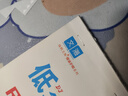 得力(deli)【超級爆款】12#50頁(yè)旋轉式訂書(shū)機 厚層訂書(shū)器 中縫裝訂可拆辦公用品 黑色0414S 曬單實(shí)拍圖
