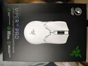雷蛇（Razer）毒蝰V3pro專(zhuān)業(yè)版 v2pro 618游戲電競耿鬼無(wú)線(xiàn)宏外設鼠標 英雄聯(lián)盟吃雞CSGO黑神話(huà) 毒蝰V2專(zhuān)業(yè)版 白色(3950引擎 無(wú)線(xiàn)+有線(xiàn)) 曬單實(shí)拍圖