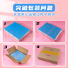 吹塑紙a4吹塑板加厚4mm美術(shù)專(zhuān)用版畫(huà)套裝兒童小學(xué)生a3吹塑紙板畫(huà)工具材料彩色手工紙DIY折紙幼兒園 初學(xué)推薦】A4吹塑板45件套（送兩套12色丙烯顏料 曬單實(shí)拍圖