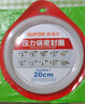 蘇泊爾（SUPOR） 壓力鍋膠圈不銹鋼高壓鍋專(zhuān)用耐高溫密封圈硅橡膠圈拆封后不退換 20CM 曬單實(shí)拍圖