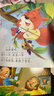 【發(fā)聲書】睡前故事書會說話的雙語早教有聲寶寶點讀認知發(fā)聲書手指點讀書學說話發(fā)聲書 【發(fā)聲書】掃碼有聲睡前故事書1本 曬單實拍圖