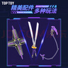 TOP TOY潮流玩家半藏影刃至臻級機甲拼裝積木擺件玩具男生生日禮物 曬單實(shí)拍圖
