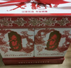 老龍口紅花雙提禮盒老字號(hào)白酒紅花龍52度500ml*2 裝濃香型婚宴喜酒送禮 52度 500mL 2瓶 曬單實(shí)拍圖