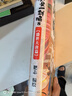 如果歷史是一群喵8·盛世大唐篇 假如歷史是一群喵 正版 歷史是一群喵 肥志歷史科普漫畫書 小學(xué)生兒童漫畫趣味中國(guó)史繪本唐玄宗動(dòng)漫 第15冊(cè)大清風(fēng)云篇  曬單實(shí)拍圖