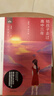 陪孩子走過高中三年（全新增訂版）（新版）（2019版） 曬單實拍圖