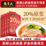 張寶山面條 山藥龍須掛面320g*8包 鐵棍山藥細面湯面拉面速食面 曬單實(shí)拍圖