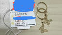 周六福18K黃金耳環(huán)蝴蝶彩金耳飾耳環(huán)生日禮物女C0913948 一對 曬單實(shí)拍圖