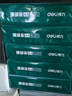 得力（deli）珊瑚海A4打印紙 70g500張*10包一箱 雙面復印紙 企業(yè)采購優(yōu)選 整箱5000張7363 曬單實(shí)拍圖