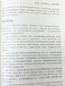 計(jì)算(博文視點(diǎn)出品) 曬單實(shí)拍圖