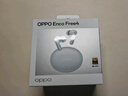 OPPO Enco Free4 【國家補貼】真無(wú)線(xiàn)入耳式藍牙耳機降噪耳機通用蘋(píng)果華為小米手機 超長(cháng)續航 水漾藍 曬單實(shí)拍圖