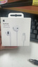 Apple/蘋(píng)果 閃電/Lightning接口的EarPods 蘋(píng)果耳機有線(xiàn)耳機原裝耳機 適用閃電接口的iPhone/iPad 曬單實(shí)拍圖