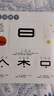 漢字真好玩機關(guān)書(shū)上下全套4冊 幼小銜接識字神器自主閱讀繪本幼兒園大班學(xué)前班3-6歲漢字啟蒙認知兒童寶寶早教觸摸立體書(shū)語(yǔ)文啟蒙5-8歲訓練書(shū)有故事的漢字詞語(yǔ)游戲書(shū)一年級課外閱讀 【共2冊】漢字真好玩機關(guān) 曬單實(shí)拍圖