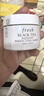 Fresh馥蕾詩(shī)紅茶凝時(shí)煥顏面膜30ml補水護膚品 生日禮物送女友男友 曬單實(shí)拍圖