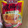 螺霸王螺螄粉原味330g*10袋爆款禮盒柳州特產酸辣粉螺獅粉中秋節(jié)送禮 曬單實拍圖