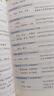 【官方直營】2026高考詞匯閃過高中英語3500詞單詞書亂序版高三復(fù)習(xí)資料高中低頻詞 高考詞匯【速刷版】基礎(chǔ)扎實(shí)推薦 曬單實(shí)拍圖