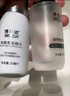 博樂(lè)達(dá)水楊酸滋養(yǎng)修護(hù)提亮精簡(jiǎn)配方10%煙酰胺三七雙精華套裝 曬單實(shí)拍圖