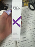 玉蘭油（OLAY）超A瓶精華液30ml抗皺緊致抗衰老面部精華護膚品生日禮物送女友 曬單實(shí)拍圖