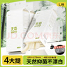 無(wú)染wuro懸掛式抽紙 竹漿紙4層320抽*4提L碼  掛抽擦手紙廁紙衛生紙整箱裝 曬單實(shí)拍圖
