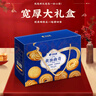 比比贊（BIBIZAN）黃油曲奇禮盒1350g餅干糕點(diǎn)年貨送禮休閑零食曲奇餅干中秋禮盒 曬單實(shí)拍圖