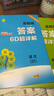 2025秋 實(shí)驗班提優(yōu)訓練 六年級上冊 語(yǔ)文人教版 強化拔高教材同步練習冊 曬單實(shí)拍圖