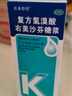 【常備安心】 復方右美沙芬糖漿 右美舒坦 100ml   用于上呼吸道感染 支氣管炎等引起的咳嗽 咳痰 曬單實(shí)拍圖