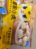 皇家小虎嵊州風(fēng)味手工老面小籠包2斤/約40個(gè) 早餐包子半成品食品 源頭直發(fā) 曬單實(shí)拍圖
