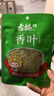 古松 調料 干辣椒絲45g 火鍋烹炒底料 二十年品牌 曬單實(shí)拍圖