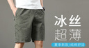 純棉工裝短褲男夏季寬松大碼五分褲男士薄款運動(dòng)休閑沙灘中褲潮流 521軍綠色 3XL 【150-170斤左右】 曬單實(shí)拍圖