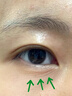 ORGINESE黃芪眼膜貼眼袋提拉緊致抗皺淡化細紋黑眼圈重度去除黑色素男女士 曬單實(shí)拍圖