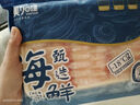 美加佳美加佳去殼甜蝦刺身196g（98g*2袋）解凍即食日料刺身軟糯鮮甜 曬單實(shí)拍圖