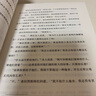 查拉圖斯特拉如是說 曬單實(shí)拍圖