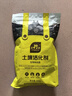 史丹利土壤活化劑寶礦源黃腐酸鉀微生物菌劑黑水肥料松土劑改良劑500g 曬單實(shí)拍圖