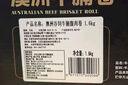 ZOOLII 澳洲谷飼牛腩腹肉卷 3.2斤 火鍋烤肉食材 牛肉生鮮 曬單實(shí)拍圖