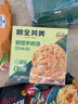 糧全其美 鮮蔥手抓餅 3.6kg(10片x3包) 曬單實(shí)拍圖