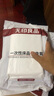 無(wú)印良品四件套旅行一次性床單被套罩枕套加厚酒店床上用品雙人款-白綠 曬單實(shí)拍圖