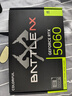 七彩虹（Colorful）戰(zhàn)斧 GeForce RTX 5060  DUO 8G  電競(jìng)光追游戲設(shè)計(jì)電腦顯卡 RTX 5060 8G DUO戰(zhàn)斧 曬單實(shí)拍圖