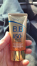 美白防曬霜BB霜遮瑕隔離三效合一修顏SPF50+PA+++防紫外線(xiàn)防水汗 美白修顏防曬霜50g 曬單實(shí)拍圖