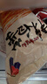 金剛山辣白菜韓國泡菜朝鮮延邊韓式下飯菜 顆狀辣白菜500g*3袋 曬單實拍圖