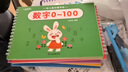漢狀元幼兒園數(shù)字練字帖3-6歲凹槽字帖兒童筆畫筆順漢字拼音畫畫寫字入門練字本學(xué)前控筆生日禮物 【5本裝】幼兒啟蒙套裝 曬單實拍圖