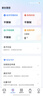 小度青禾學習手機V20 家長可控 AI老師 文心大模型 定制系統(tǒng) 小初高同步課 防沉迷 學生手機 元氣粉殼 曬單實拍圖