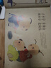 三字經(jīng)幼兒繪本全套4冊 2-3-5-6歲寶寶國學(xué)啟蒙早教書(shū)有聲伴讀 注音版幼兒小學(xué)生版 曬單實(shí)拍圖