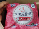 愛(ài)璐茜（elis）大王光羽奢適日用衛生巾京東自營(yíng)250mm60片極薄姨媽巾京東自營(yíng) 曬單實(shí)拍圖