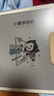 小猿學(xué)練機E1彩墨版 2025開(kāi)學(xué)季煥新升級 10.3英寸彩色墨水屏 猿輔導AI學(xué)習機 斑馬思維啟蒙輔導機 曬單實(shí)拍圖
