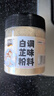 臻味坊白芷粉100g 炒菜燉肉煲湯去腥增香多用途調(diào)味料 曬單實(shí)拍圖