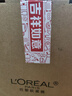 歐萊雅玻尿酸洗發(fā)水660ml*2清爽控油蓬松洗發(fā)露套裝去油洗頭水 曬單實(shí)拍圖