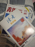 現貨 2025年1-17期【40周年珍藏/全年/半年訂閱】青年文摘雜志2025/2024年1-24期 初高中學(xué)生作文素材面向青少年讀者期刊中高考作文素材 【送2本共14本】2024年上半年1-12期打 曬單實(shí)拍圖