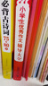 【贈83節視頻課】作文敲敲門(mén)全套5冊 蔣軍晶老師教你寫(xiě)作文 8-12歲中小學(xué)生作文習作指導書(shū) 三四五六年級描寫(xiě)抒情的作文課 浙江少年兒童出版社 曬單實(shí)拍圖